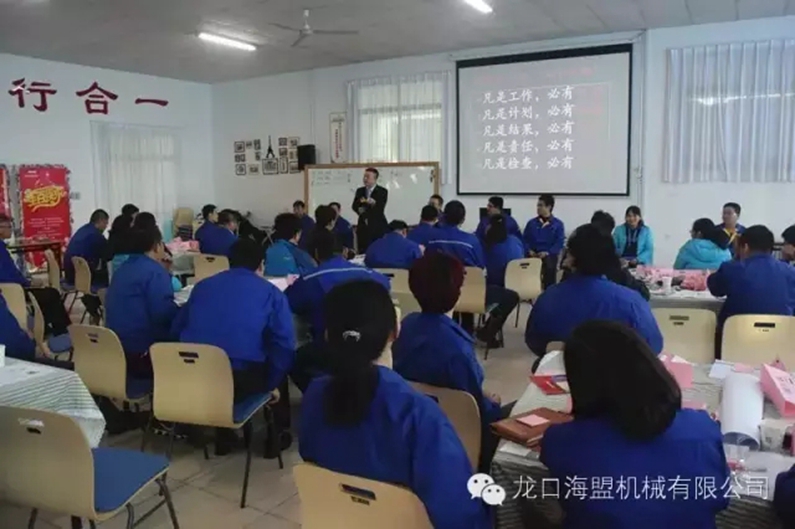 增強(qiáng)角色意識(shí)，提升管理能力-海盟公司中高層MTP技能訓(xùn)練