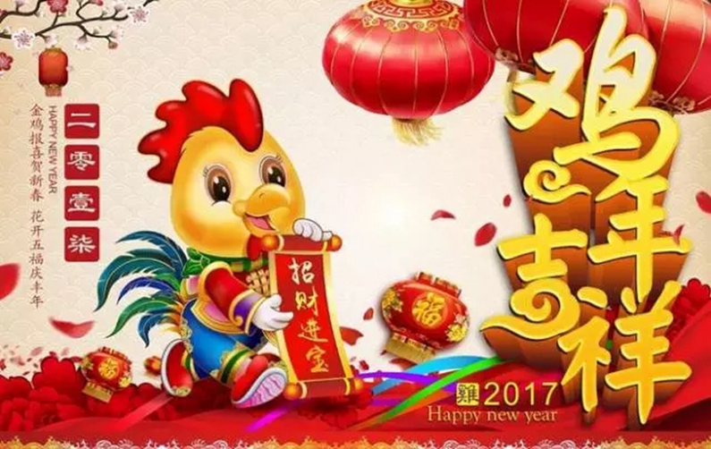 海盟給大家拜年啦！