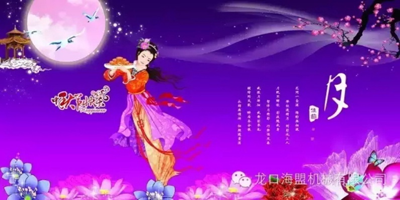 中秋節(jié)到了，幸福的海盟人，一大波禮品來襲哦