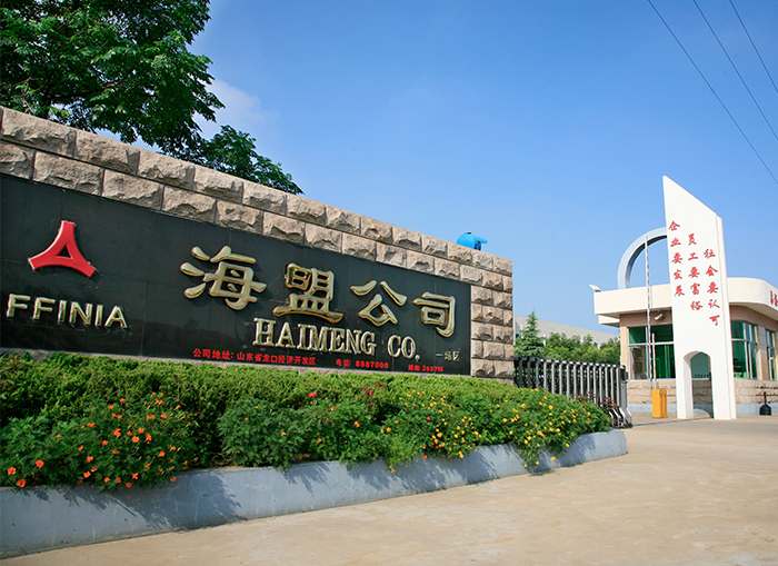 祝福海盟生日快樂！